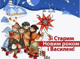 Віншування на різдво різдвяні вірші з різдвом христовим. Privitannya Z Vasilem Ta Starim Novim Rokom 2021 Chitati