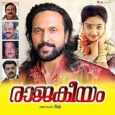 With Charmila (Sorted by Popularity Ascending)