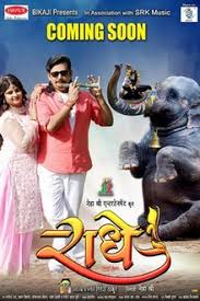 Salman khan, disha patani, randeep hooda and others. Radhe Upcoming Film Wikipedia