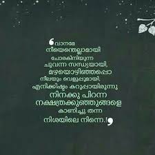 Read all poems about malayalam. Malayalam Quotes Malayalam Quotes Writer Quotes Poet Quotes