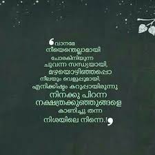  120 Thoughts Ideas Malayalam Quotes Thoughts Quotes