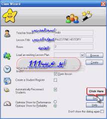تحميل نت سبورت سكول 11 عربي