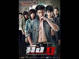 Thai heartthrob mario maurer guested on gandang gabi vice on sunday night as he promoted his movie suddenly it's magic. Best Mario Maurer Movie Youtube
