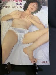 日本代購代標第一品牌【樂淘letao】－『ビニ本 ミニスカート特集 モデル：相良昌子 56Pオールカラー版』