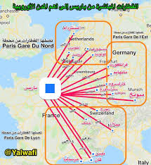 نصائح مهمة لترتيب رحلة تتضمن باريس ادخل الآن لتعرف المزيد ترافيل ديف Travel Div