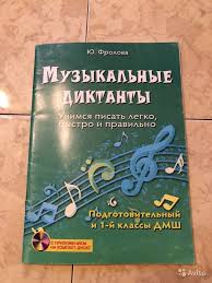 гдз по башкирскому языку 7 класс усманова габитова 2015 Reshebnik Po Solfedzhio 2 Klass Zolina Otvety Domashnih Zadanij Prakard