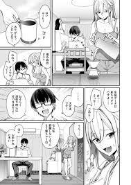 エロ漫画】いちゃラブ度120％のイチャラブエロ漫画がこちら！ | エロコミック｜無料エロ漫画・エロ同人誌
