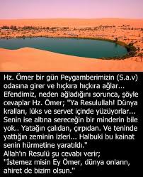 Hadis Resimlihadis Hzmuhammed Corek Otu Yagi Com Allah Islam Islam Wtf Fun Facts