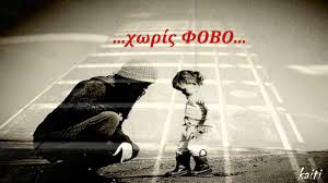 Την άνοιξη του 1990, έφυγε από τη ζωή η μητέρα του, στην οποία είχε μεγάλη. Kapote 8a R8oyn Na Soy Poyn Paylos Sidhropoylos Youtube
