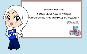 Selamat menyambut hari guru kepada semua guru di merchang khasnya, dan di malaysia secara amnya. Selamat Hari Guru 2018 Dengan Tema Guru Pemacu Transformasi Pendidikan Cm Si Penulis Blog