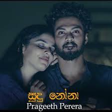 New Sinhala Song Download Mp3 Get Images Four