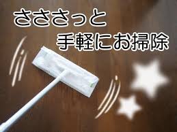 圧倒的高コスパ セリア フローリングワイパーシートドライ レタスクラブ シート セリア 便利