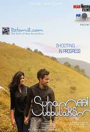 Saresh d7, punitah shanmugam, bhagya arivuckarasu and others. Sughamaai Subbulakshmi 2018 Showtimes Tickets Reviews Popcorn Singapore