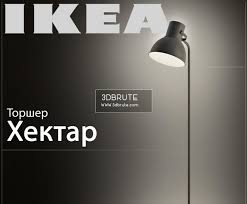 We don't know when or if this item will be back in stock. Torsher Ikea Hektar Floor Lamp 150 3dmodel