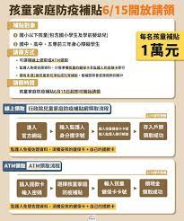 苗栗縣頒布移工禁足令惹議 民團開記者會痛批：無助防疫 | larangan pekerja migran untuk keluar oleh kabupaten miaoli mengundang perdebatan, asosiasi masyarakat mengkritik : Nhugi9fnwm Swm