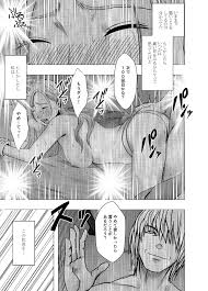 エロ漫画】イッたら1回あたり1万円おしおき チャレンジをする悪質なパパ活女子！対戦相手はテクニシャンのパパで手マンだけで何度もイかせるパパ活女子の運命や如何に！？