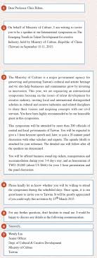 Press f5 to refresh the page. è·å ´è‹±æ–‡email æŽŒæ¡2å¤§å¥åž‹ 3å¤§æŠ€å·§ å¯«é‚€è«‹å‡½ä¸å†é ­ç—› ä»Šå'¨åˆŠ
