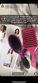 pin by eman a on عنايه بالشعر hair essentials hair care growth hair care recipes