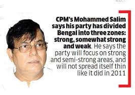 Mamata Banerjee's Trinamool Congress faces CPM-Congress combine at West  Bengal polls