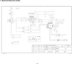 LG C2100 Schematics. Www.s manuals.com ...