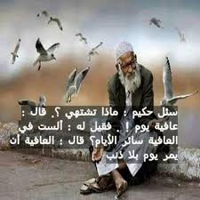 بسمة أمل Lateeeen1435 Twitter