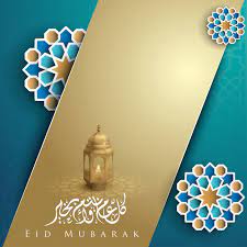 تحتوي مكتبة قوالب البطاقات لدينا على تصميمات بطاقات شكر وبطاقات الأعياد وبطاقات تهنئة بالكريسماس وبطاقات عيد الحب وغيرها الكثير. ÙƒØ§Ø±Øª Ø¹ÙŠØ¯ Ø§Ù„Ø§Ø¶Ø­Ù‰ Ø§Ù„Ù…Ø¨Ø§Ø±Ùƒ 2018