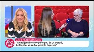 Πραγματικά είδα αυτό το πείραμα, όπως λέμε, για να γίνει η αστυπάλαια πράσινο νησί, για να γίνει ένα ενεργειακά αυτάρκες. 3enia Kalogeropoyloy An Pai3ei Kapoia To Rolo Moy Den Me Afora