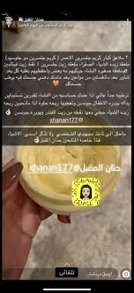 Pin By Hebdbjd On مهم Skin Care Beauty Skin Care Routine Beauty Skin Care