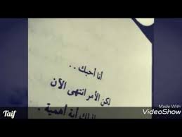 اعز انسان قلبي مجروح من اعز الناس : Ø§Ø±ÙˆØ¹ Ø§Ù„ÙƒÙ„Ù…Ø§Øª Ù…Ù† Ù‚Ù„Ø¨ Ù…Ø¬Ø±ÙˆØ­ Ù…Ù† Ø§Ø¹Ø² Ø§Ù„Ù†Ø§Ø³ Youtube
