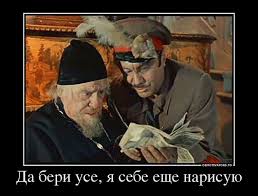 "Великая держава": у России забрали 90% всех наград, полученных на Олимпиаде-2014 - Цензор.НЕТ 5197