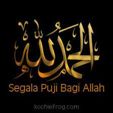 Gambar Dp Bbm Alhamdulillah Tulisan Arab Bergerak Gambar Bergerak Gambar Seni Kaligrafi