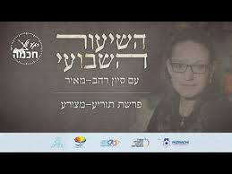 השבת, פרשת תזריע מצורע, הדלקת נרות בשעה 18:48. Cuelfs6l4mnncm