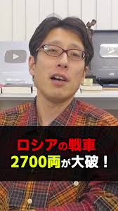2700 ツネいない