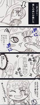 らい on twitter anime twitter humanoid sketch