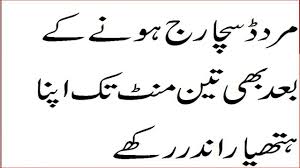 Check spelling or type a new query. How To Get Pregnancy Fast Tips In Urdu Pregnant Krne Ka Tari Youtube