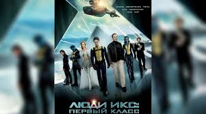Выбирайте и смотрите кино онлайн на кинопоиске. Chto Posmotret V Iyune Samye Ozhidaemye Filmy Mesyaca