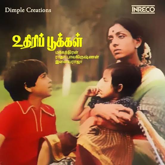 Uthiripookkal