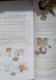 Español 6to grado paco el chato contestado es uno de los libros de ccc revisados aquí. Ayuda Pls Es Para Hoy En La Pagina 78 Y 79 Hay Un Juego Que Se Llama Bote Pateado Me Puedes Decir Brainly Lat