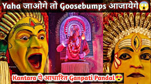 Kantara-Themed Ganesh Pandal In Nagpur😍