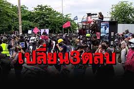 Jul 01, 2021 · ศาลอาญา นัดสอบคำให้การจำเลย 3 แนวร่วมกลุ่มราษฎร กรณีชุมนุมหน้าศาลอาญาเมื่อ 30 เม.ย. 74vvlfyor 4arm