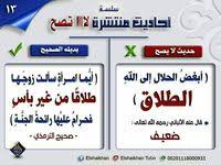 Pin On Islamic
