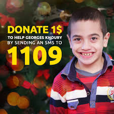 Jbeil Ahla جبيل أحلى