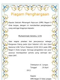 Sebagai ucapan terimakasih atas partisipasinya telah membimbing siswa. Piagam Penghargaan