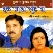 Kiyaan Taan Veer Tusaan- Ghodi