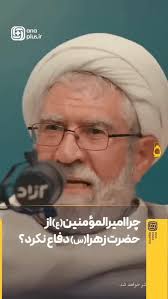 تحریف روایت پشت ژست عقلانیت ساده‌انگارانه