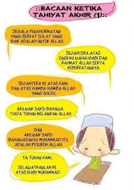 Tahiyat Akhir Self Reminder Solat Prayer Board