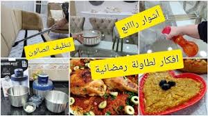 Maybe you would like to learn more about one of these? ÙˆØµÙØ§Øª Ø¯Ø¯Ø§Ø­ Ø§Ù„ØµÙŠÙ2021 O O Usu O C O U U O O O O O Uso O U Us O O U O Usoo U UË†o U U O OÂµuË†u Uso O U O Uso O O O U O O U Uso C Ù…Ø±Ø­Ø¨Ø§ Ø¨ÙƒÙ… ÙÙŠ Ù‚Ø³Ù… ØªØ­Ù„ÙŠØ© Ù…Ù† Ù…Ø·Ø¨Ø® ÙˆØªØ¯Ø§Ø¨ÙŠØ± Ø¯Ø¯Ø§Ø­ ÙÙŠ Ù‡Ø°Ø§ Ø§Ù„Ù‚Ø³Ù… Ø³ØªØ¬Ø¯ÙˆÙ† ÙˆØµÙØ§Øª ØªØ­Ù„ÙŠØ© Ù…ØªÙ†ÙˆØ¹Ø© Josefevans99