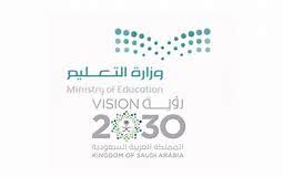 تنصب جهود وزارة التربية والتعليم على توفير الخدمة التعليمية الجيّدة لجميع مستحقّيها، وتطوير نظامنا التعليمي، من حيث بنيته ومحتواه ، وشموليته لكافة فئات الدارسين. Ø´Ø¹Ø§Ø± ÙˆØ²Ø§Ø±Ø© Ø§Ù„ØªØ¹Ù„ÙŠÙ… Bing Images Word Search Puzzle Words Education
