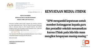 We did not find results for: Ithink Archives Pendidik2u