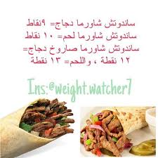 Pin By F0of0o On رجيم النقاط Healthy Recipes Clean Eating Food